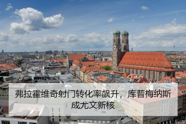 fu-la-huo-wei-qi-she-men-zhuan-hua-lv-biao-sheng-ku-pu-mei-na-si-cheng-you-wen-xin-he-3-517.jpg