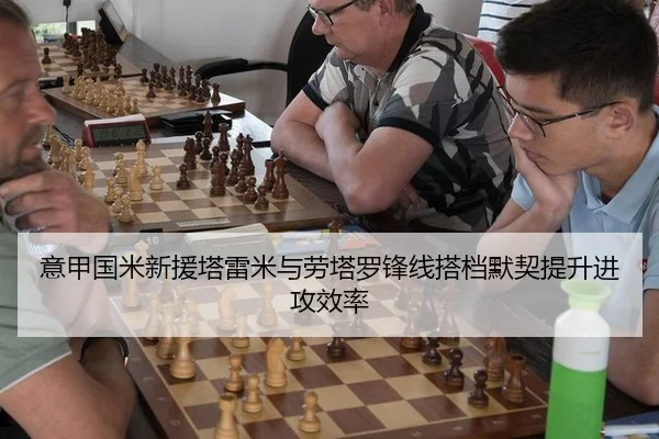 yi-jia-guo-mi-xin-yuan-ta-lei-mi-yu-lao-ta-luo-feng-xian-da-dang-mo-qi-ti-sheng-jin-gong-xiao-lv-2-240.jpg